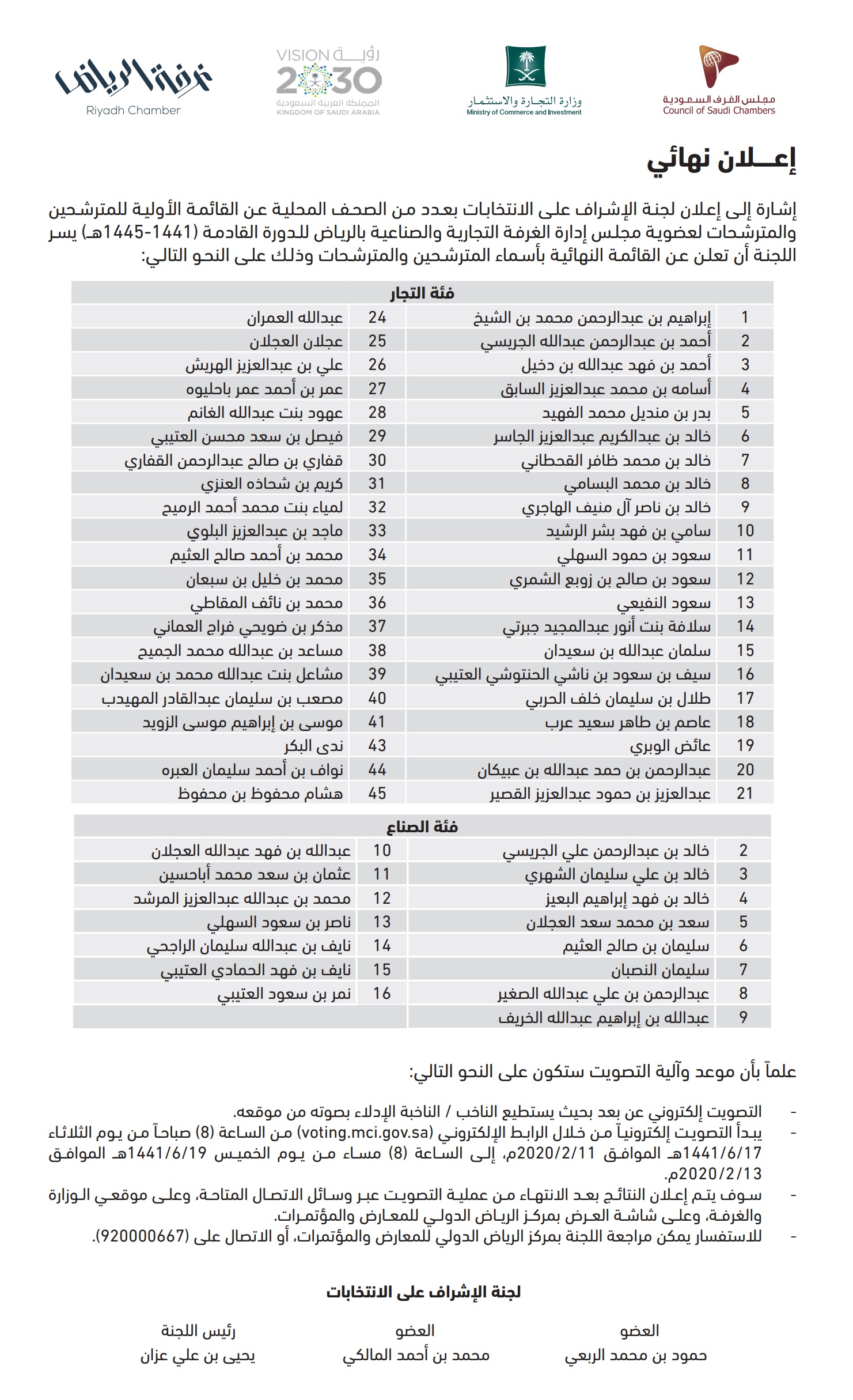 Document-page-001.jpg